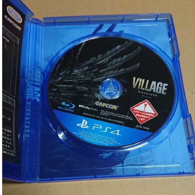 PlayStation4(プレイステーション4)のバイオハザード ヴィレッジ Z Version PS4 エンタメ/ホビーのゲームソフト/ゲーム機本体(家庭用ゲームソフト)の商品写真