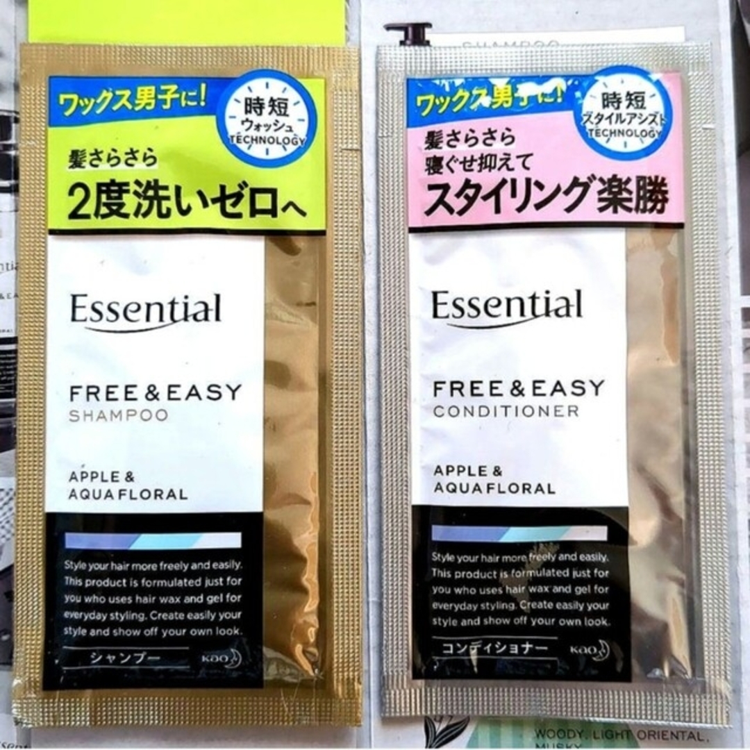 Essential(エッセンシャル)の花王エッセンシャル FREE&EASY シャンプー＆コンディショナーsk４セット コスメ/美容のヘアケア/スタイリング(シャンプー/コンディショナーセット)の商品写真