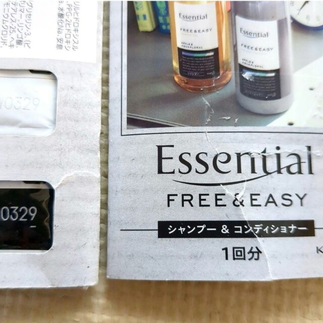 Essential(エッセンシャル)の花王エッセンシャル FREE&EASY シャンプー＆コンディショナーsk４セット コスメ/美容のヘアケア/スタイリング(シャンプー/コンディショナーセット)の商品写真