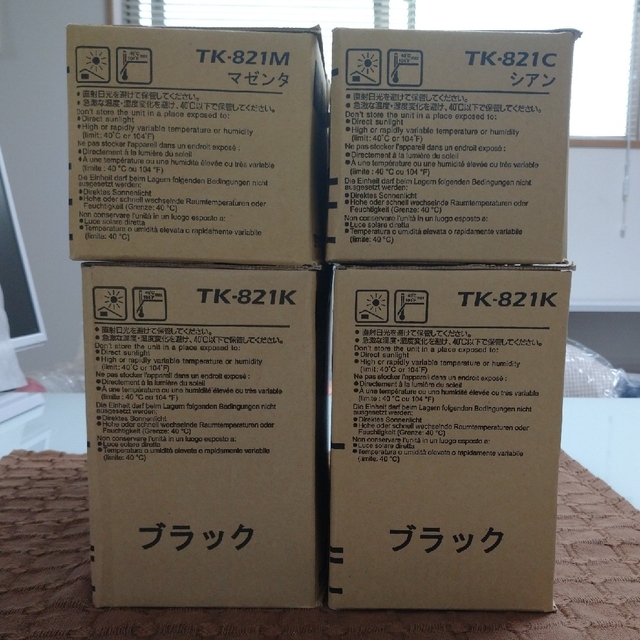 京セラ トナーキット TK-821K  他3点