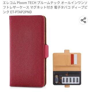 ELECOM - エレコム Ploom TECH プルームテック オールインワンソフト