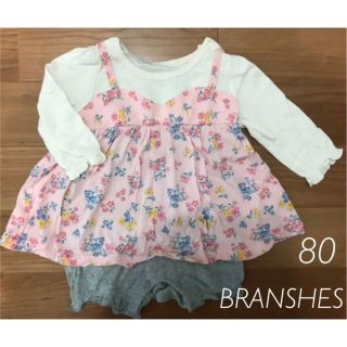 ブランシェス(Branshes)のブランシェス☆ドッキングチュニック ロンパース80(ロンパース)