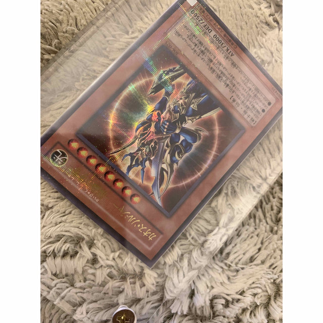 No.1273遊戯王良品カオスソルジャー開闢の使者パラレルレア306-025