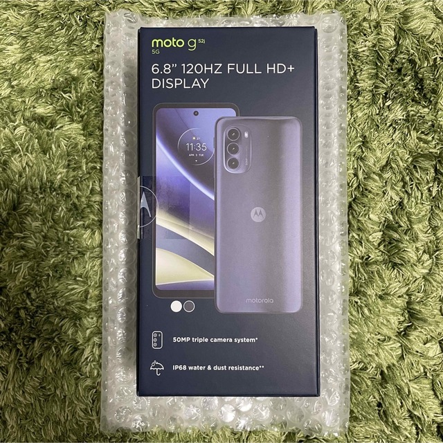 新品・未開封】Motorola moto g52j 5G パールホワイト