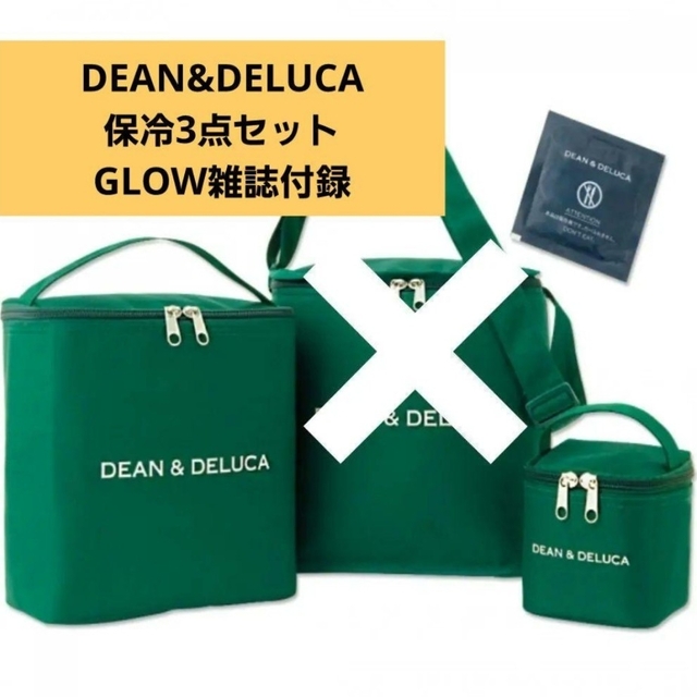 DEAN&DELUCA 保冷バッグMS ディーン&デルーカ エンタメ/ホビーの雑誌(ファッション)の商品写真