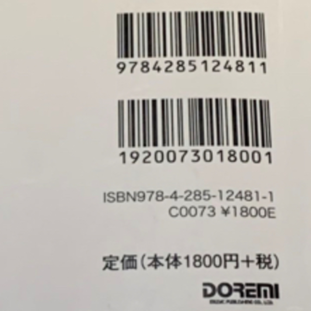 こどもの歌名曲アルバム 簡易ピアノ伴奏による 楽器のスコア/楽譜(童謡/子どもの歌)の商品写真