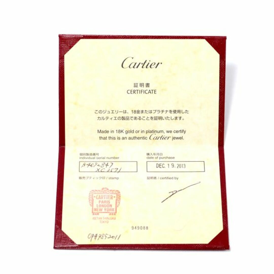 カルティエ Cartier バレリーナ カーブ #47 リング Pt プラチナ 指輪【証明書付き】VLP 90183621 8