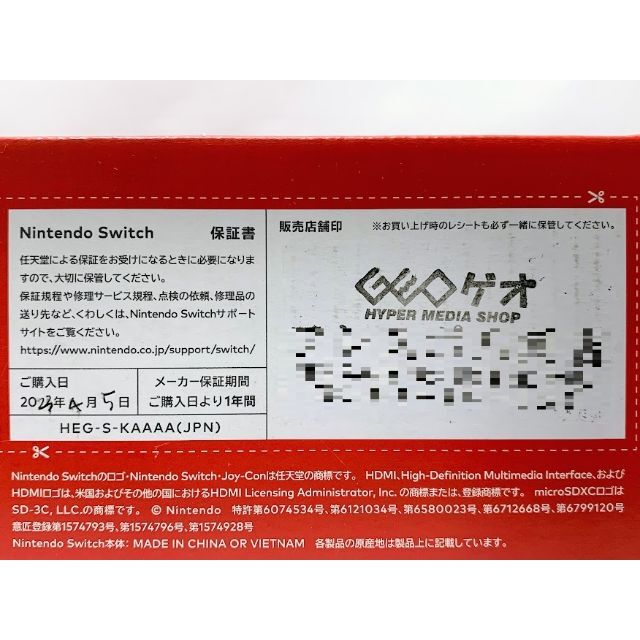 新品未開封 ニンテンドースイッチ 有機EL 本体 Switch ホワイト 新品未開封 ニンテンドースイッチ 有機EL 本体 Switch ホワイト