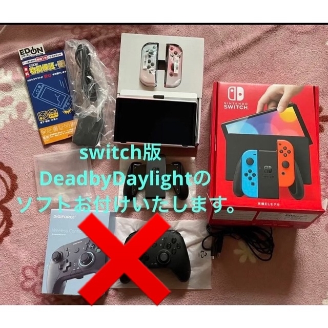 Nintendoswitch 本体 ネオン 未使用の+kusyo-hotels.co.ke