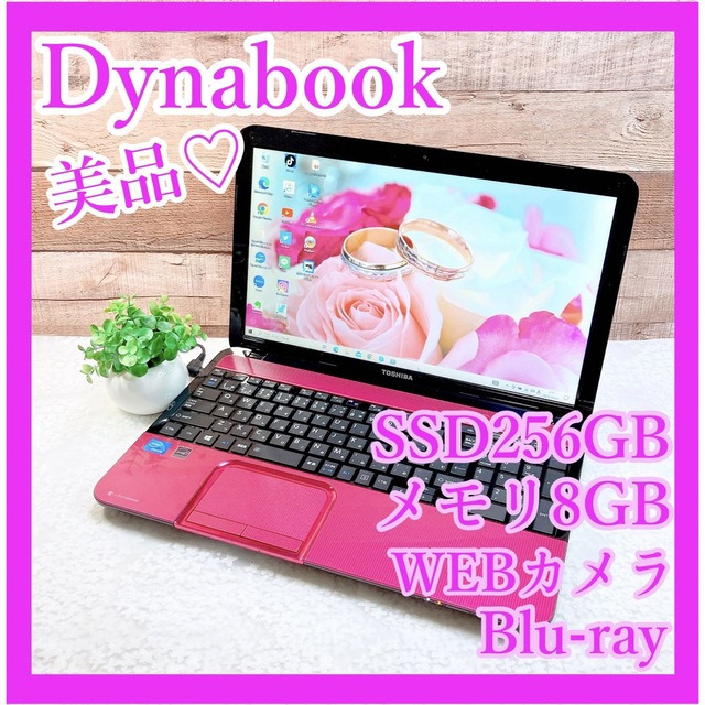 i5‼️SSD256GB✨メモリ8GB❣️ブルーレイ✨WEBカメラ❣️赤ノートパソコン