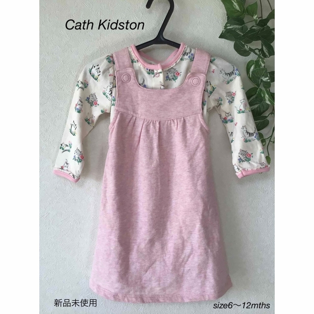 Cath Kidston(キャスキッドソン)の⭐︎新品未使用⭐︎ Cath Kidston ワンピース＆ロンパース キッズ/ベビー/マタニティのベビー服(~85cm)(ロンパース)の商品写真