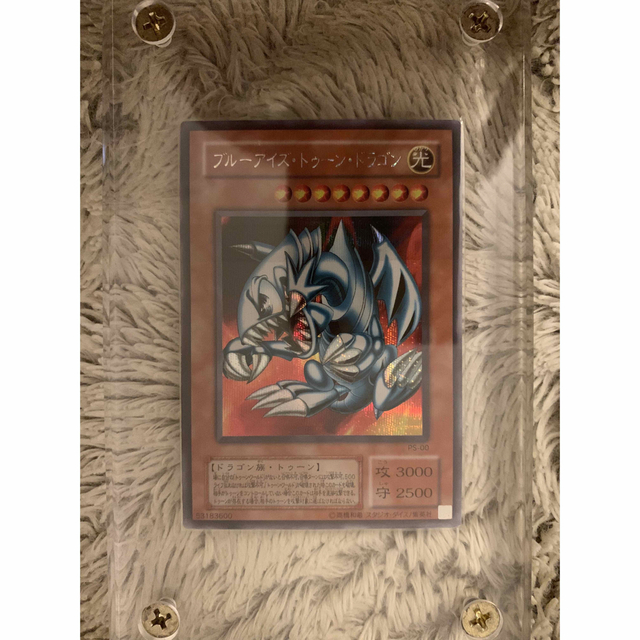 No.1283遊戯王エラーカードローラー跡良品2期ブルーアイズトゥーンドラゴン