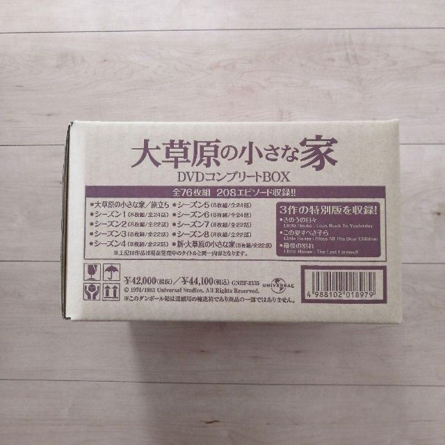 新品未開封☆大草原の小さな家 DVDコンプリートBOX (全76枚組)の 新品未開封☆大草原の小さな家 DVDコンプリートBOX (全76枚組)の