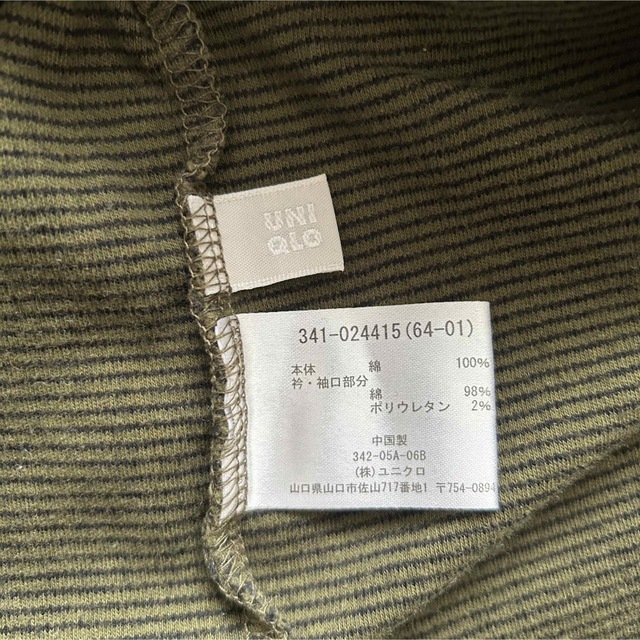 UNIQLO(ユニクロ)のUNIQLO ユニクロ 綿100% ハイネックカットソー Mカーキ ボーダー メンズのトップス(Tシャツ/カットソー(七分/長袖))の商品写真