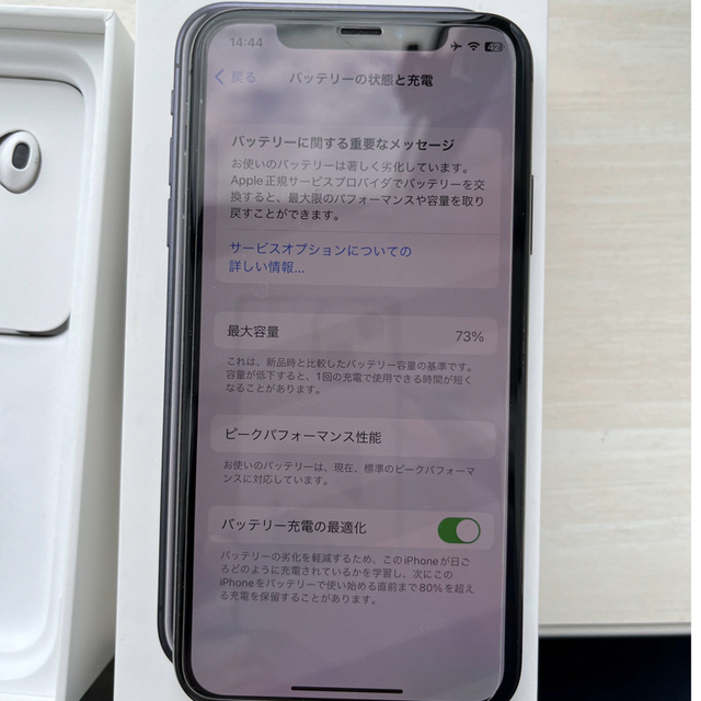 iPhoneX 64G spacegray 6