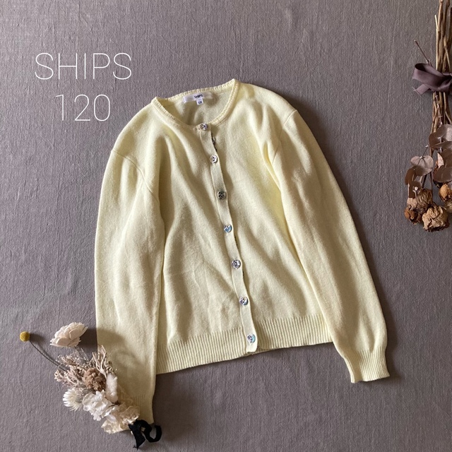 SHIPS KIDS(シップスキッズ)のSHIPS シップス｜リバティ ダンジョ✾切り替えカーディガン120 キッズ/ベビー/マタニティのキッズ服女の子用(90cm~)(カーディガン)の商品写真