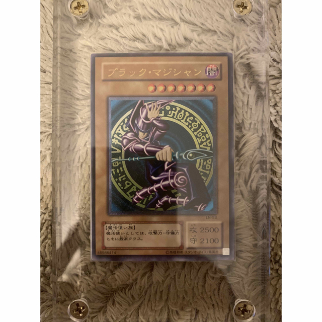 No.1287 遊戯王 美品 ブラックマジシャン レリーフ LN-53シングルカード