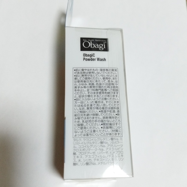 Obaji  オバジ C　酵素洗顔パウダー　30個×４箱