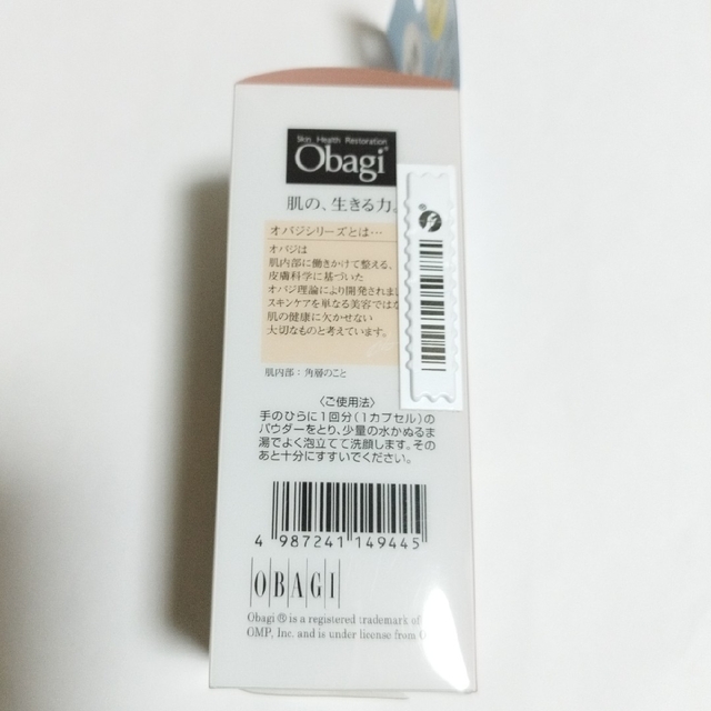 Obaji  オバジ C　酵素洗顔パウダー　30個×４箱