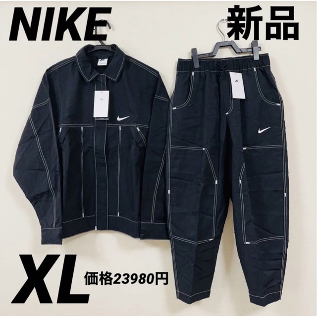 ナイキ　NSW スウッシュ ウーブン ジャケット パンツ セットアップ　XL