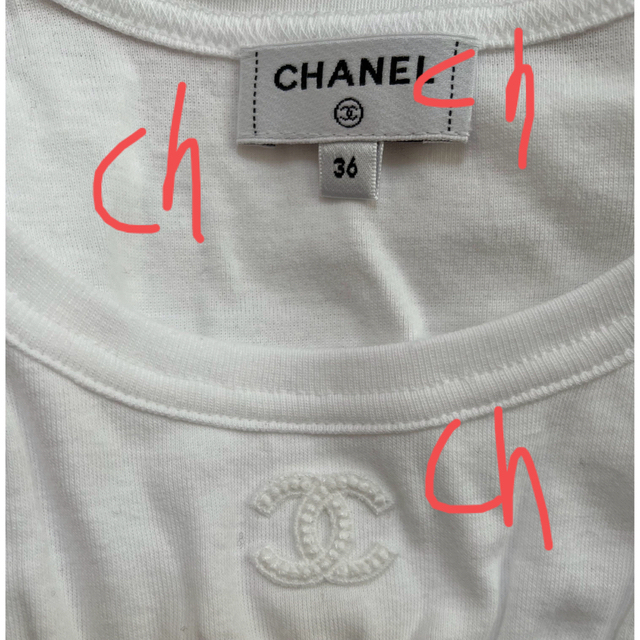 CHANEL(シャネル)のCHANEL 23P タンクトップ レディースのトップス(タンクトップ)の商品写真