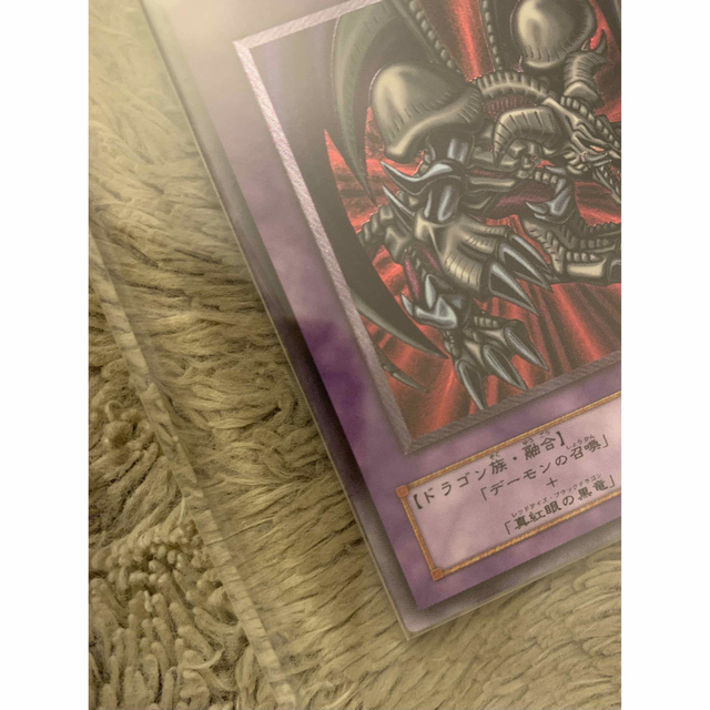 No.1290 遊戯王 美品 ブラックデーモンズドラゴン レリーフ MA-52