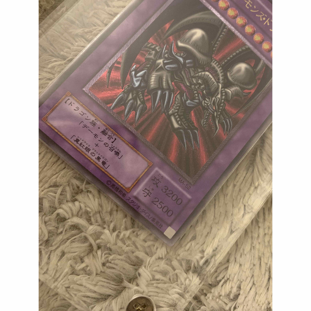 遊戯王 ブラック・デーモンズ・ドラゴン レリーフ 美品