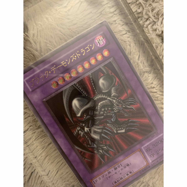 No.1126 遊戯王 美品 ブラックデーモンズドラゴン レリーフ MA-52