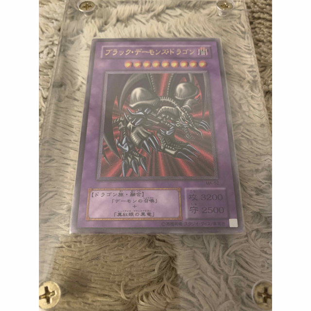 遊戯王 ブラック・デーモンズ・ドラゴン レリーフ 美品