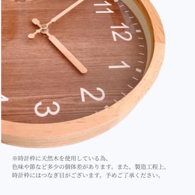 掛け時計 壁掛け時計 北欧 おしゃれ 音がしない 柱時計 木製 ウッド 天然木