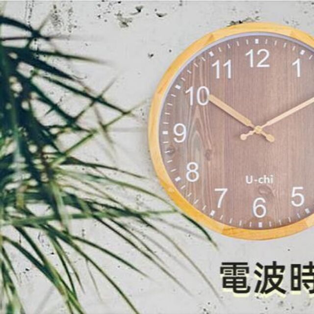 電波時計 掛け時計 壁掛け時計 北欧 おしゃれ 音がしない 柱時計 木製 ...