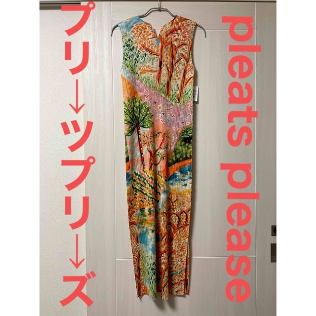 プリーツプリーズPLEATS PLEASE