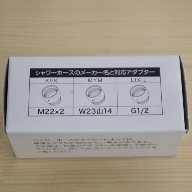 最速発送!正規品 未使用品 ミラブルzero サイエンス ミラブルゼロ