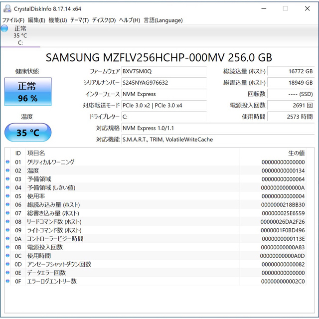Surface Pro 4  i5 8GB SSD256GB ジャンク 7
