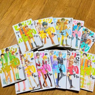 コウダンシャ(講談社)のとなりの怪物くん １～８・１1～１３巻　11巻分まとめ売り ろびこ(少女漫画)