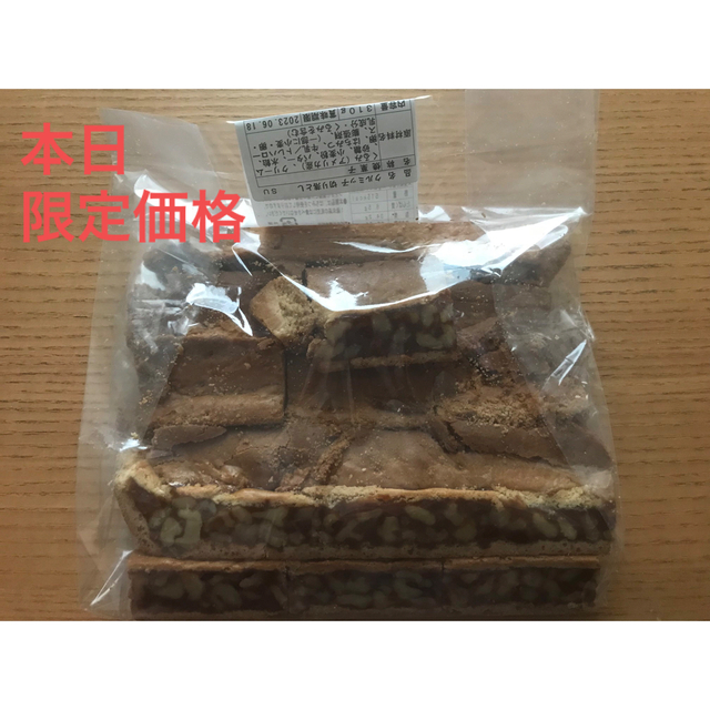 【本日限定価格】クルミッ子　切り落とし 食品/飲料/酒の食品(菓子/デザート)の商品写真