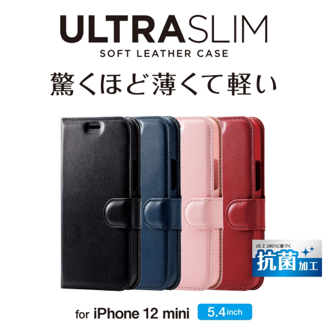 ELECOM(エレコム)のiPhone12mini 手帳型スマホケース　カバー　新品　エレコム　アイフォン スマホ/家電/カメラのスマホアクセサリー(iPhoneケース)の商品写真