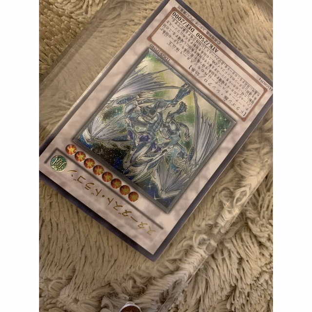 遊戯王 - No.1298遊戯王美品スターダストドラゴンレリーフTDGS-JP040の