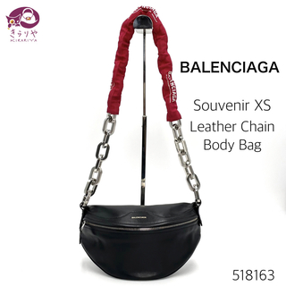 Balenciaga - バレンシアガ 518163 スーベニアXS レザー チェーン
