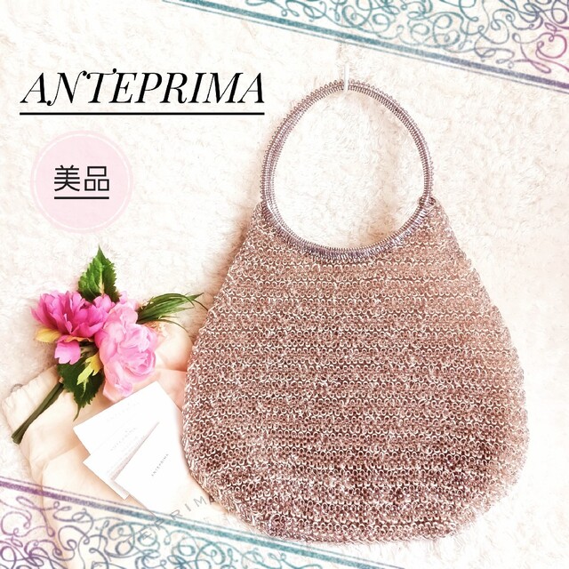 ❤️美品❤️ANTEPRIMA/ワイヤーグリッターⅡ/シルバーピンク