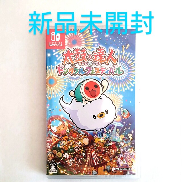 Nintendo Switch - 太鼓の達人 ドンダフルフェスティバル Switchの通販 ...