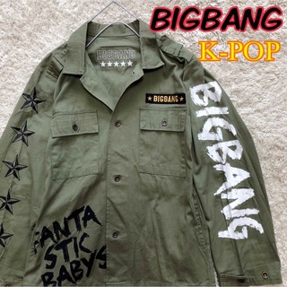 ビッグバン(BIGBANG)の【韓流ファン限定】ビッグバン ミリタリー ジャケット(ミリタリージャケット)