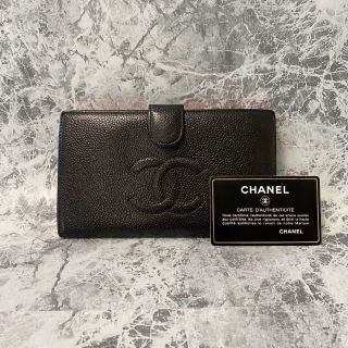 シャネル(CHANEL)のCHANEL シャネル 長財布 ココマーク がま口 レザー ブラック ピンク(財布)