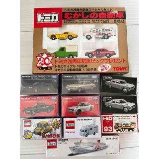 レアセット》限定品・廃盤品・日本製など トミカセットの通販|ラクマ