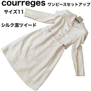 Courreges  ワンピーススーツ