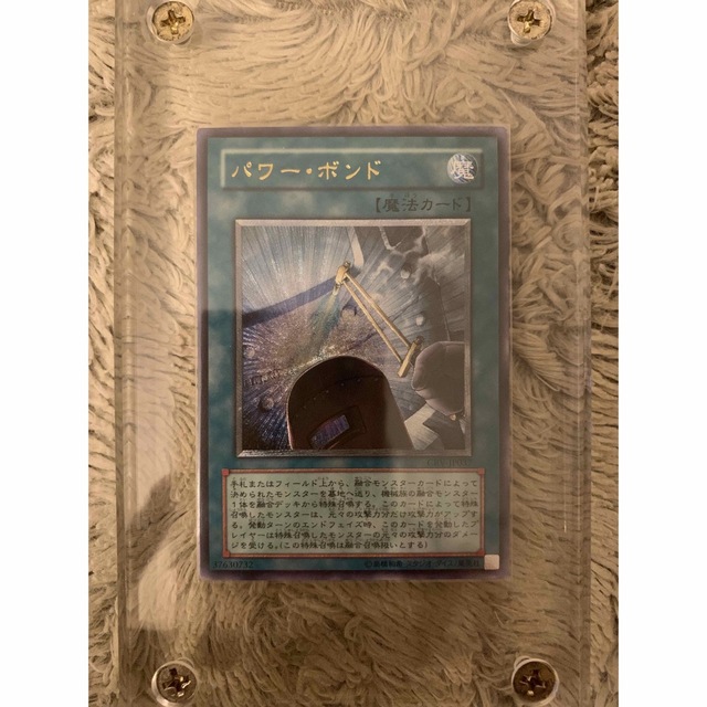 No.1308 遊戯王 美品 パワーボンド レリーフ CRV-JP037