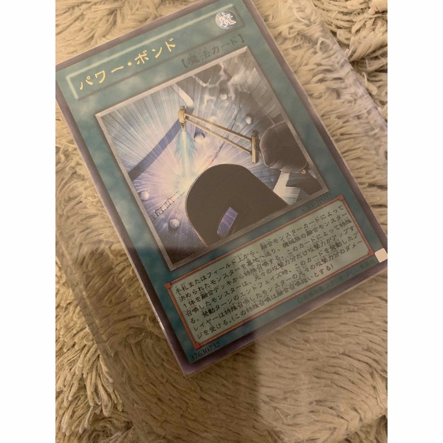 No.1308 遊戯王 美品 パワーボンド レリーフ CRV-JP037