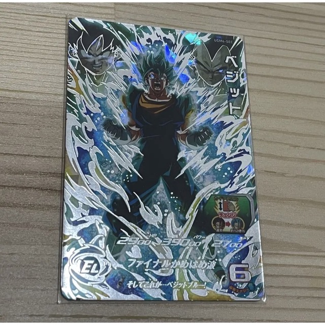 ドラゴンボール - ベジットブルー SECの通販 by sk1107's shop ドラゴンボール - ベジットブルー SECの通販 by sk1107's shop