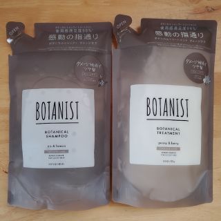 ボタニスト(BOTANIST)の:kacho:様専用ボタニスト ボタニカルシャンプー&トリートメント(ダメージ)(その他)