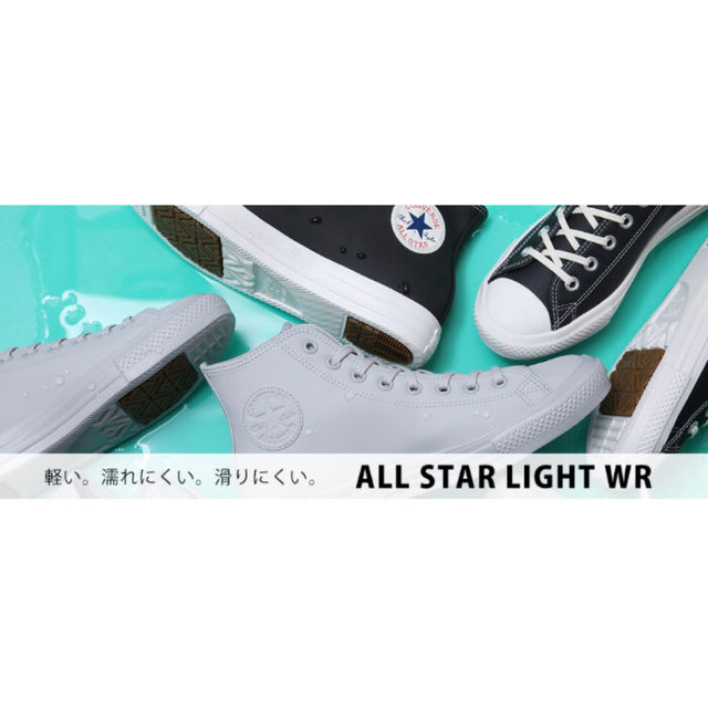 CONVERSE(コンバース)の オールスター ライト WR SL HI (新品) レディースの靴/シューズ(スニーカー)の商品写真